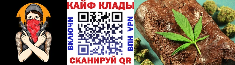 ГАШИШ Жердевка