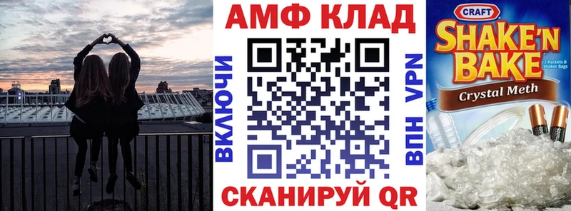 купить наркотик Жердевка АМФЕТАМИН Premium