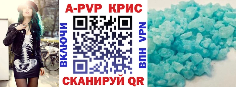 Alpha-PVP мука  Жердевка 