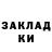 Кетамин VHQ Irina Polezhay