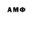 Амфетамин Premium cazador1022