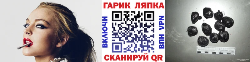 Гашиш убойный  где купить наркоту  сайты даркнета наркотические препараты  Жердевка 
