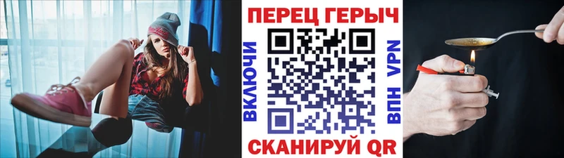 ГЕРОИН Heroin  дарнет шоп  Жердевка 