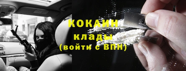 MESCALINE Лиски