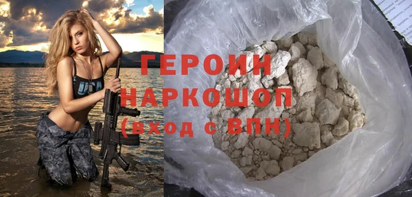 героин Дмитров