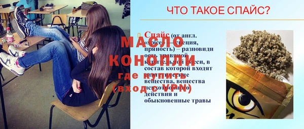 героин Дмитров
