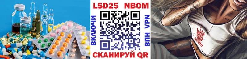 LSD-25 экстази кислота купить цена Жердевка