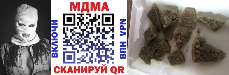 MDMA crystal  магазин продажи наркотиков  mega ссылки  Жердевка 