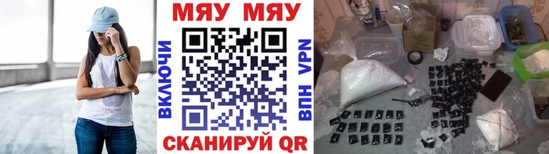 Меф мука  ссылка на мегу ССЫЛКА  Жердевка  как найти закладки 