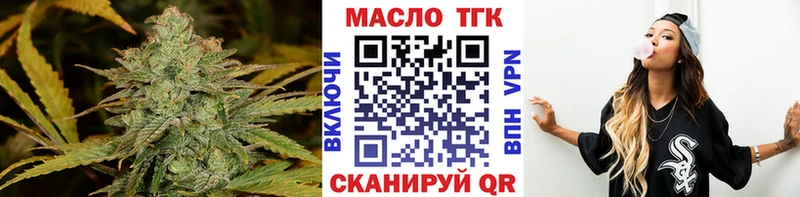 цены наркотик Жердевка ТГК THC oil