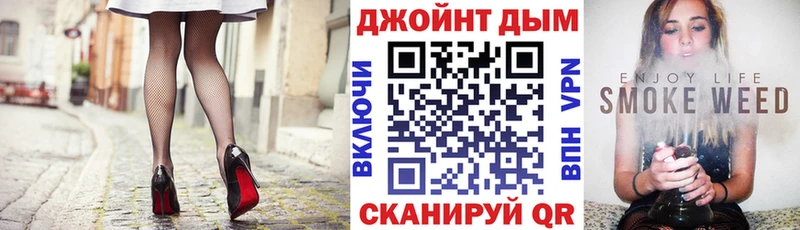 это как зайти  Жердевка  Конопля конопля 